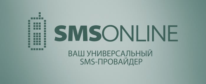 SMS Online :: Ваш универсальный SMS-провайдер